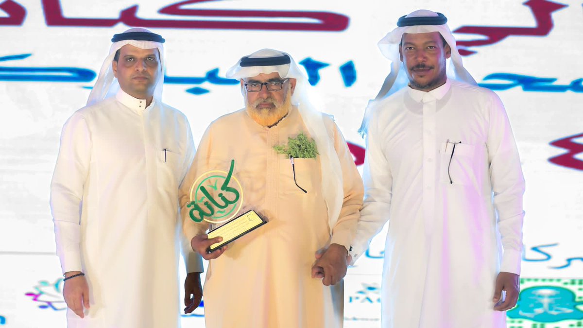 TKnanah's tweet photo. ▪️تكريم🎉
✔️اسرار تركيب العطور 
✔️عطور pige 4 
✔️مناحل اليحياوي 
✔️ابراهيم اسماعيل الشاعري
✔️ابو طالب الشيخي 
✔️شامي اليحياوي

🔹جمعية التنمية بكنانة
وشيخ و اهالي كنانة
يشكرون لك حضوركم و تعاونكم و مشاركتك في انجاح حفل اهالي كنانة 
بمناسبة #عيد_الاضحى_المبارك 

فشكر بحجم عطائكم https://t.co/L4YO2cgvpa