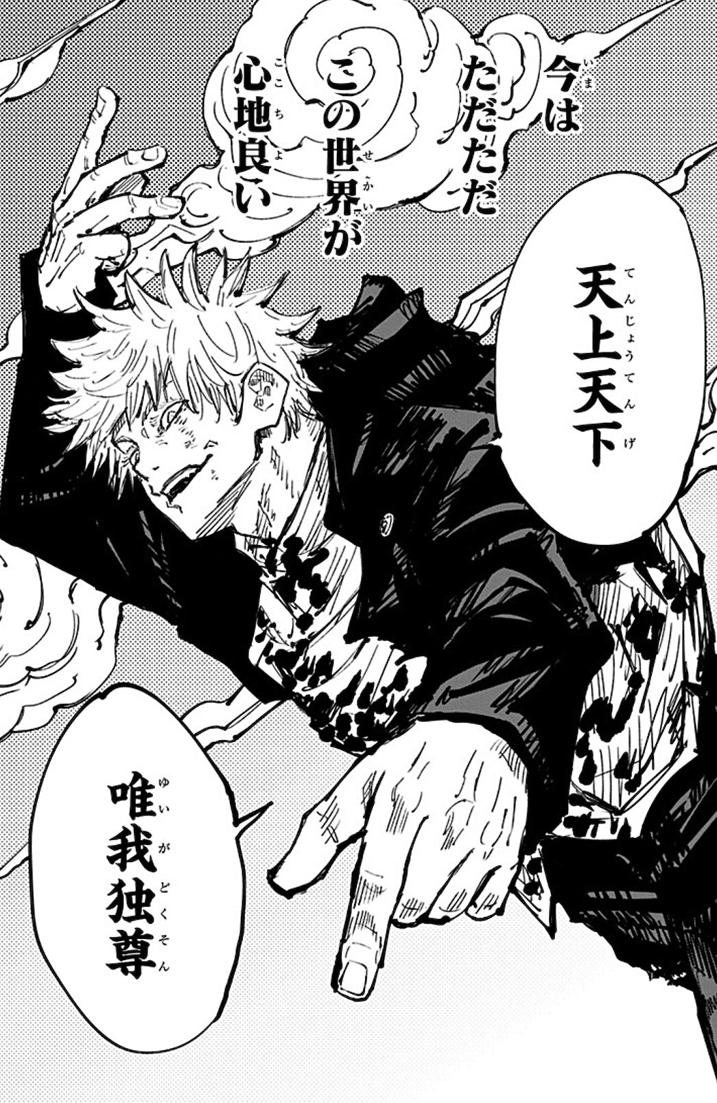 日本一R 天上天下唯我独尊ラハール 販売 | [E08] 日本一