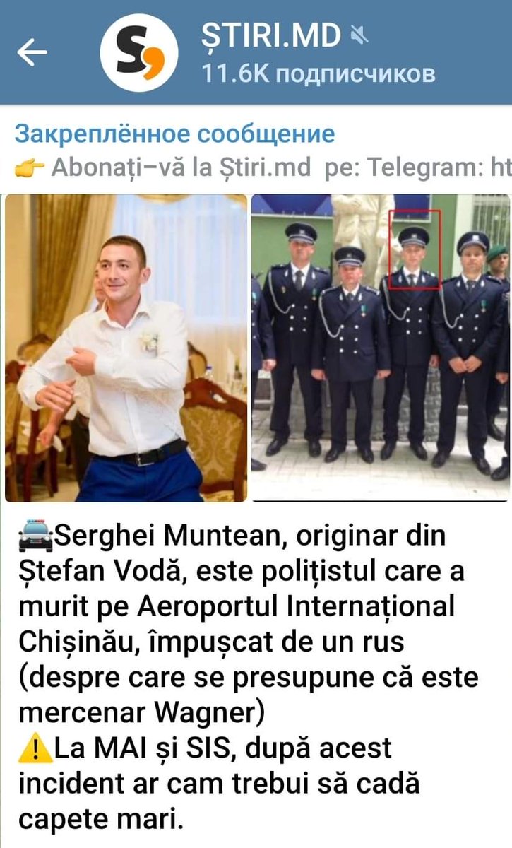 Один из погибших парней в аэропорту Молдовы....💔😥🤦
