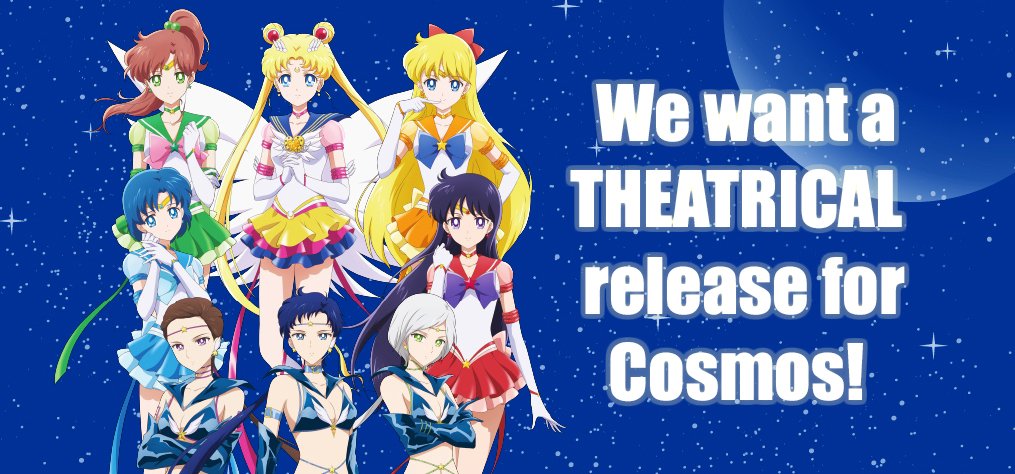 Sailor Moon Cosmos: Part 2 -Movie Theater Giveaways