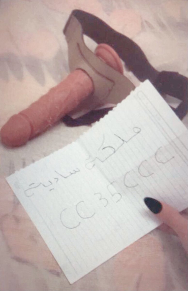 مفتوحه جلسات ساديا اني وصديقتي بيت وحد مأجرين ليريد يحجز برايفت يفوت ومورأسا ارد ويجوز راسا حسب تواجدي تفوت تلغي بس براسي بلوك بطعم لنعال 👠