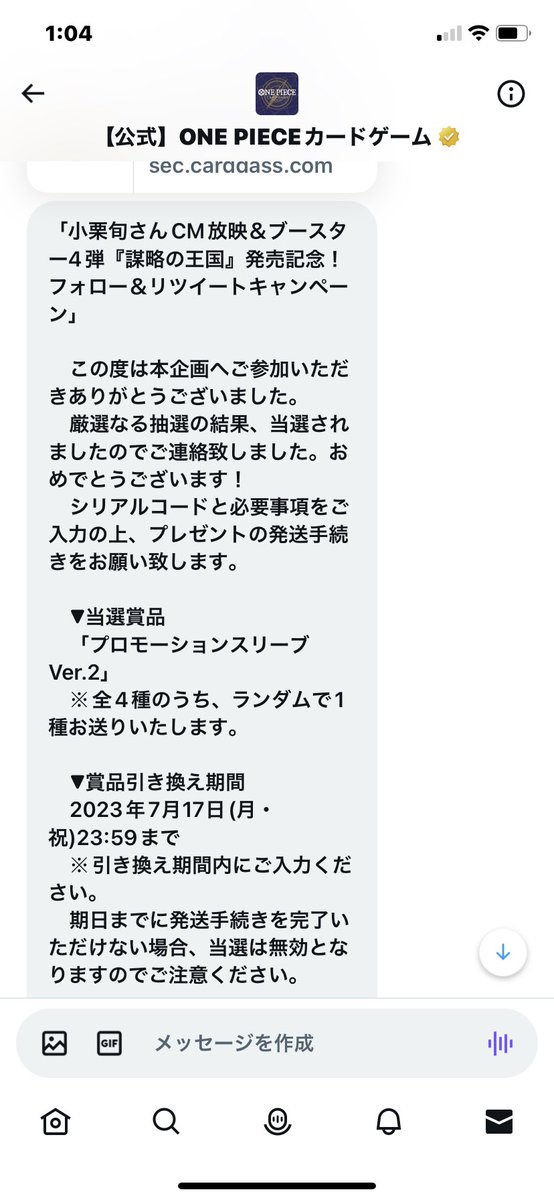 akaishisan0's tweet photo. なんか当たったし、ワンピカード始めるかー https://t.co/nHwBtCUKt0