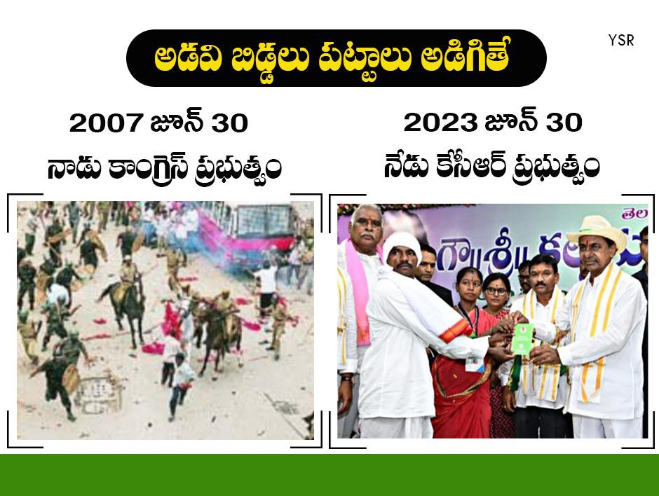Ponguvalavenka1's tweet photo. అడవి బిడ్డలు పట్టాలు అడిగితే
2007 జూన్30 నాడు కాంగ్రెస్ ప్రభుత్వం
👇                                2023 జూన్ 30 నేడు 
                                         కెసిఆర్ ప్రభుత్వం👇
#poduLand #Telangana #KCR #BRSParty #India #saarekaavlikaareRaavli 
@KTRBRS https://t.co/7h7yu4VygK