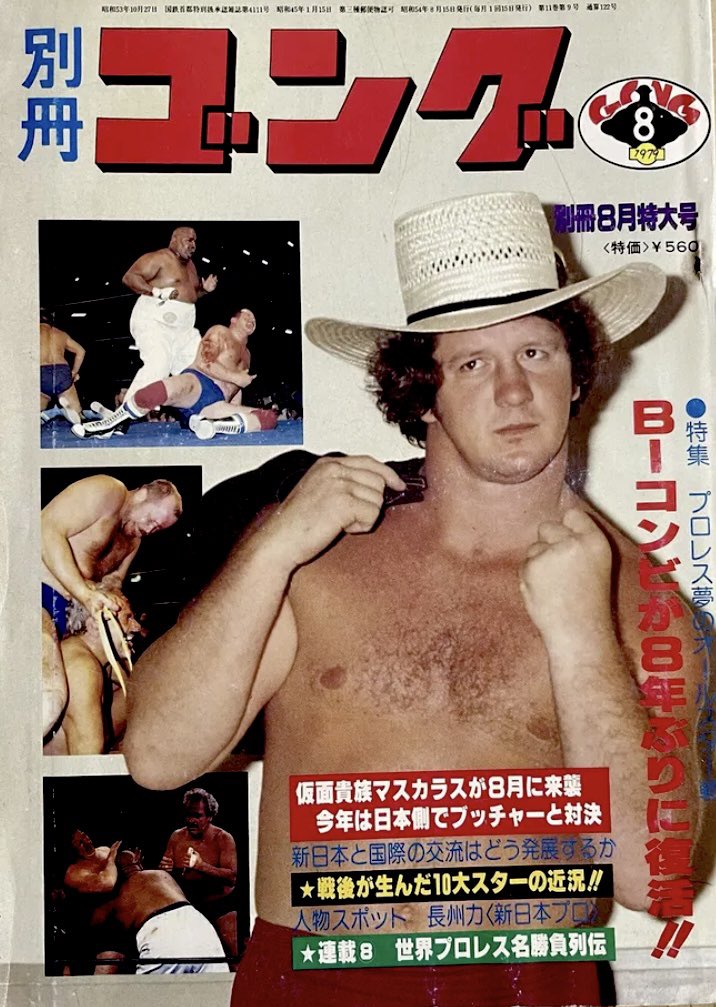 Happy birthday Terry!!!