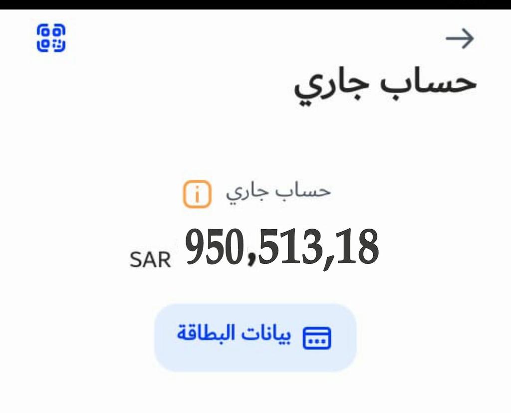almmlkt79542's tweet photo. سيتم تسجيلك في الشيك... بعد  ساعه 

لقد تمت الإشارة إليك من قبل مكتب الأمير الوليد بن طلال لقد تم اختيارك ضمن المستفيدين سيتم مساعدتك مبلغ950.00.000الف ريال💸

كل إلي عليك
-ريتويت🔃
-أكتب تم
-تابعني @SarhAlamyrt
-سجل إسمك ورقم جوالك في الخاص💬 https://t.co/42Z2fi5962