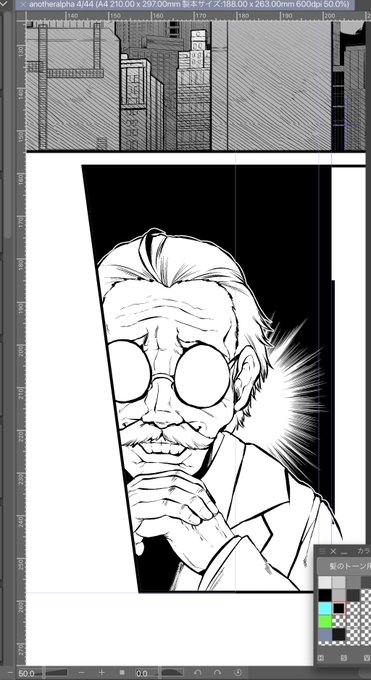 ã©ã¹ããªãªãžã³ã®å人èªãæããŠããã§ãã
ä¿¡ããŠãã ããã