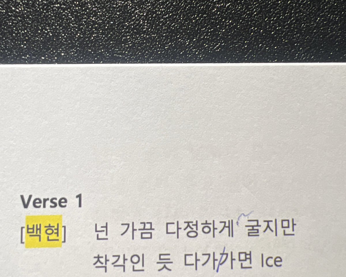 EXOSHyun's tweet photo. 백현이가 보여준 가사지 힐미아웃이 아니네.. 그럼 타이틀곡 아님 다른 수록곡이라는건가…? ㅇㅏ 제발 얼른 타이틀곡 좀 줘봐요.. 아님 하라메라도 주던지.. 제발 https://t.co/uVaB7waJMw