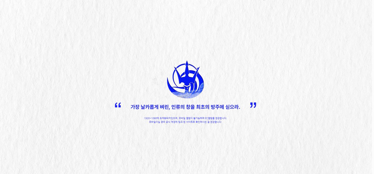 Destroyer Craft tweet media