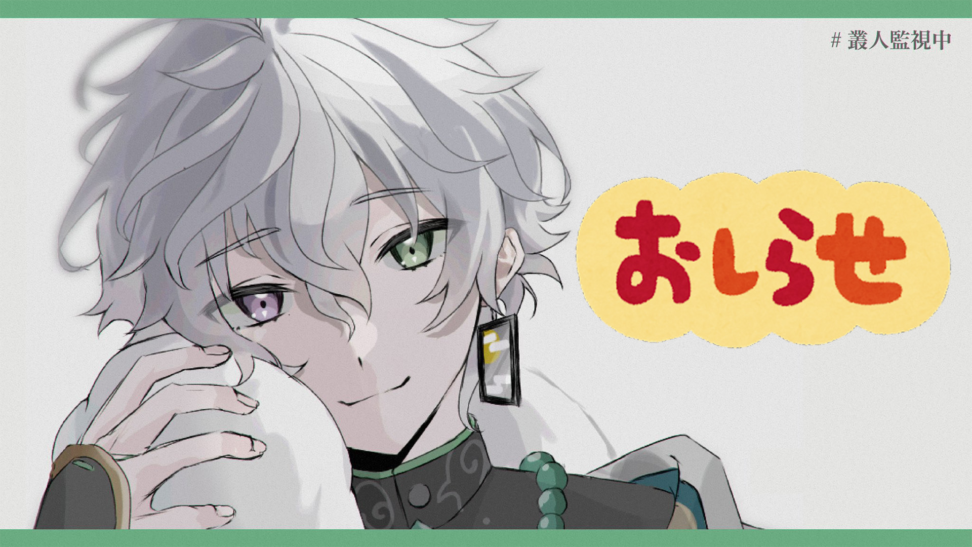 叢雲カゲツ🥷🔫【にじさんじ】 on X: 