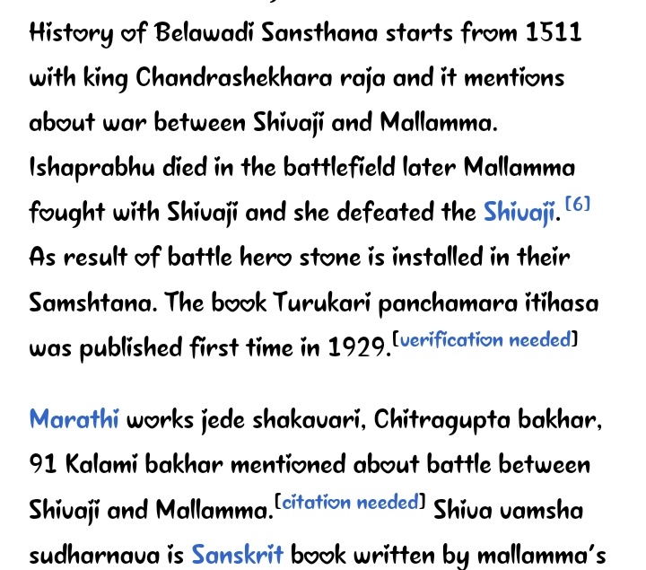 PustakKida's tweet image. षष्पधारी मनुष्या खात्रीपूर्वक माहिती नाही असा कलंक लागलाय या लेखासी. कडेकडेने निघासी🙂✌️ #VerificationNeeded