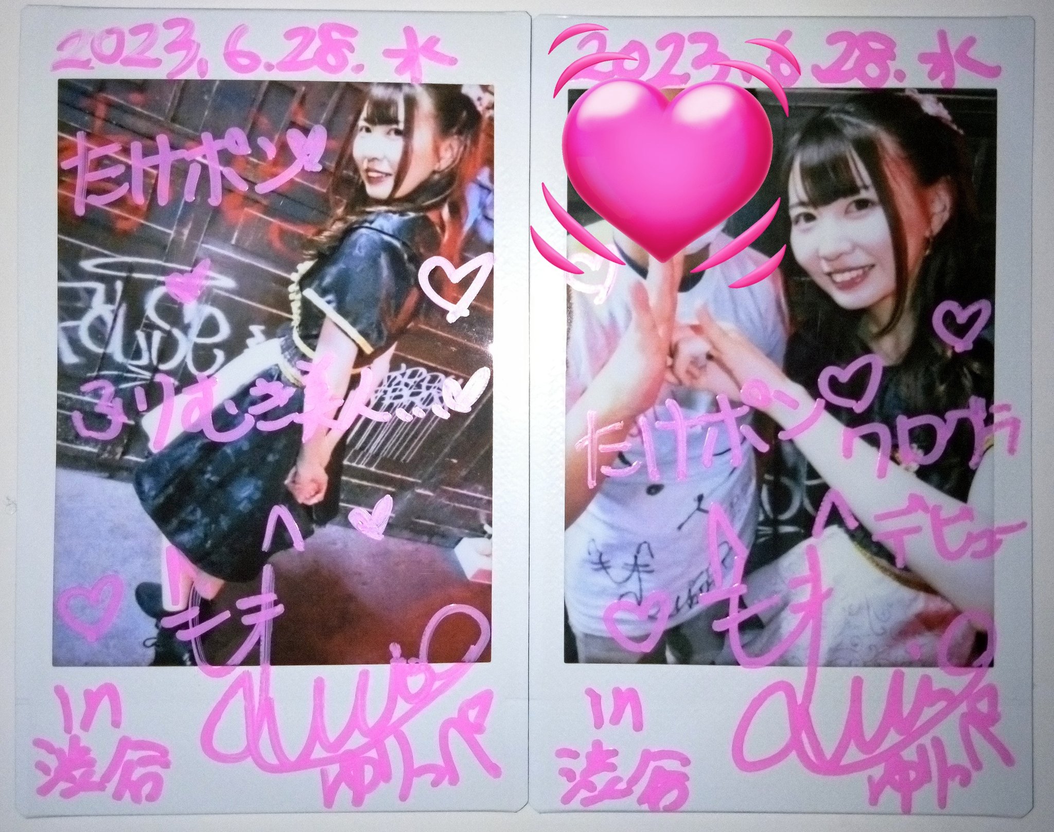 ゆりっぺメモリー – търсене / X