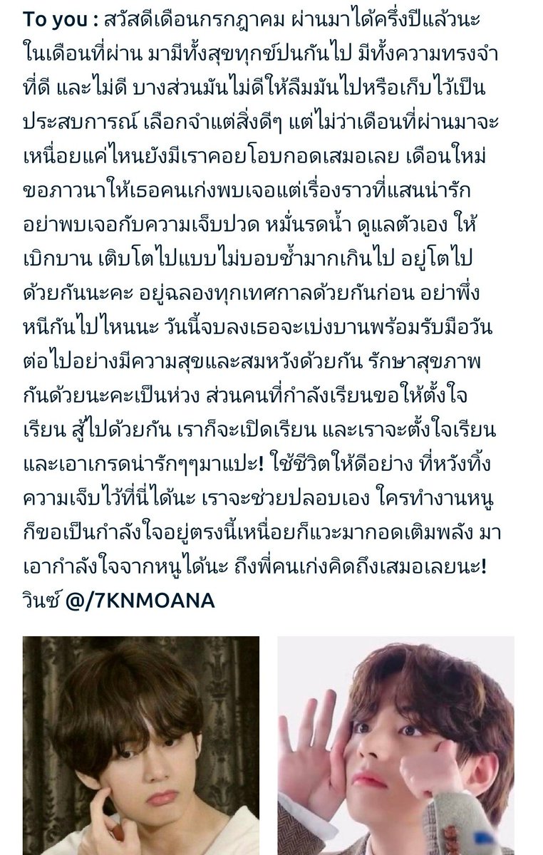 00 July with everyone 🩷🌷