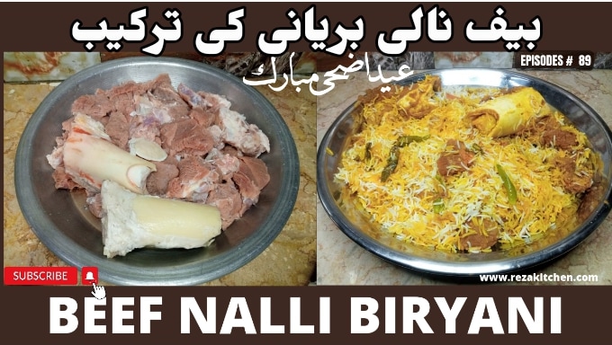 KitchenRaza1512's tweet photo. Eid UL Adha Special Beef Nalli Biryani Recipe
#beef #nalli #biryani 
*Eid UL Adha Mubarak*
Special Nalli Biryani Recipe 😋🤤
#rezakitchen
*Like share and subscribe* 👍🔔My YouTube channel 
https://t.co/DNwllUTEgL https://t.co/NZ6HwcSPsg