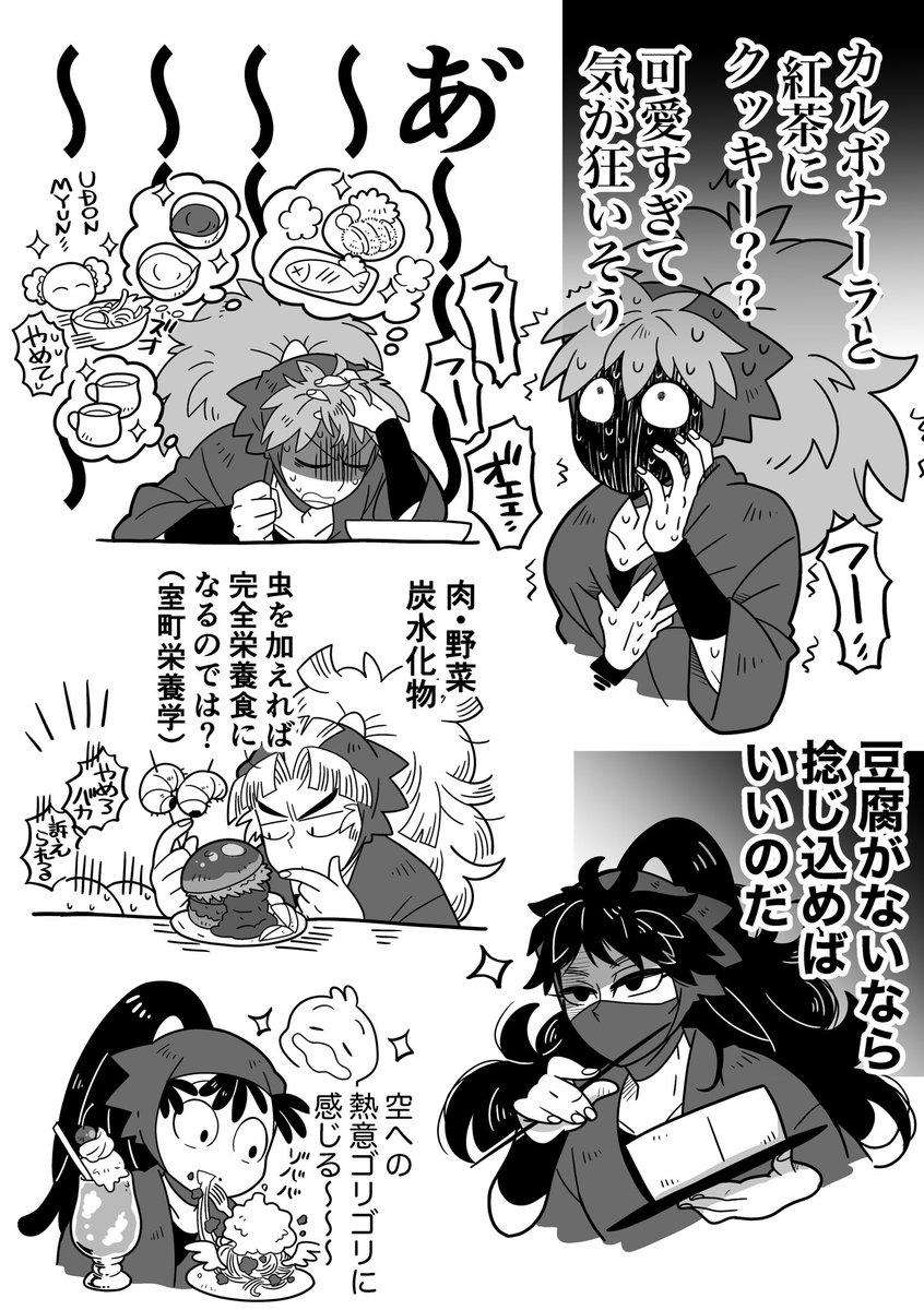 五年メニューおいしそうね 