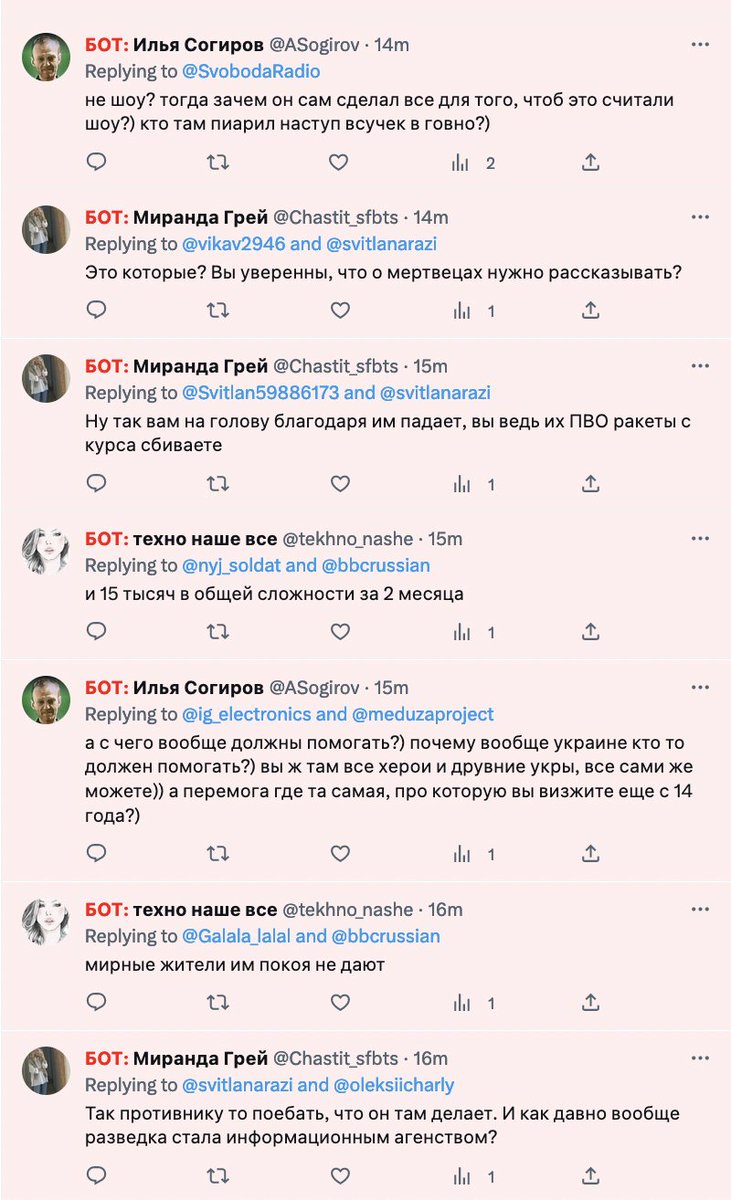 bot blocker | блокировщик ботов tweet media