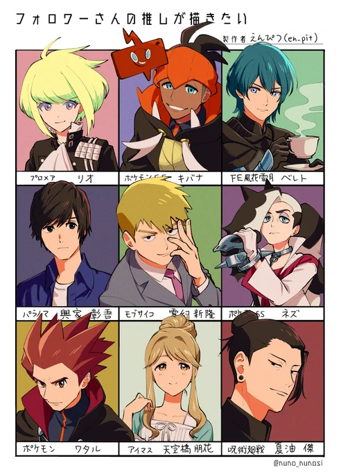 #フォロワーさんの推しが描きたい
2枚目! あと1枚ある それはまた後日に… 