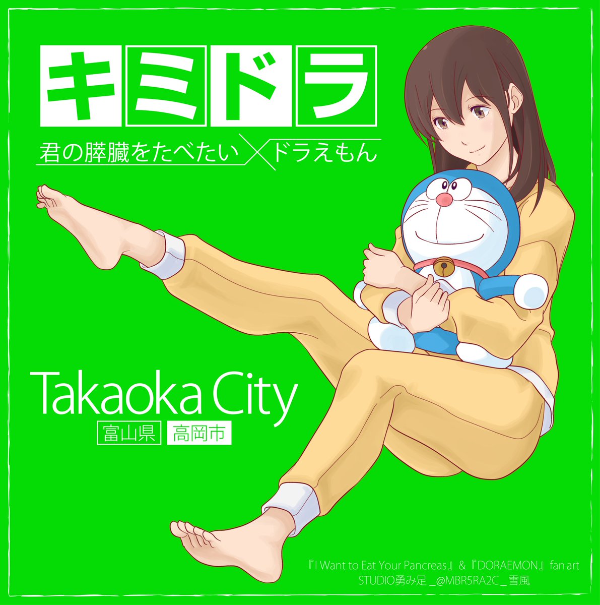 実写版を観たうえで内容の否定はしないんだけど物語の本質が変わってしまっているので 原作小説に近い "劇場アニメ『君の膵臓をたべたい』" を地道に推していく活動は2023年下半期も続けていくナリヨッ( ๑°ω°๑)و グッ! #君の膵臓をたべたい #キミスイ 『I Want to Eat Your Pancreas』Fan art