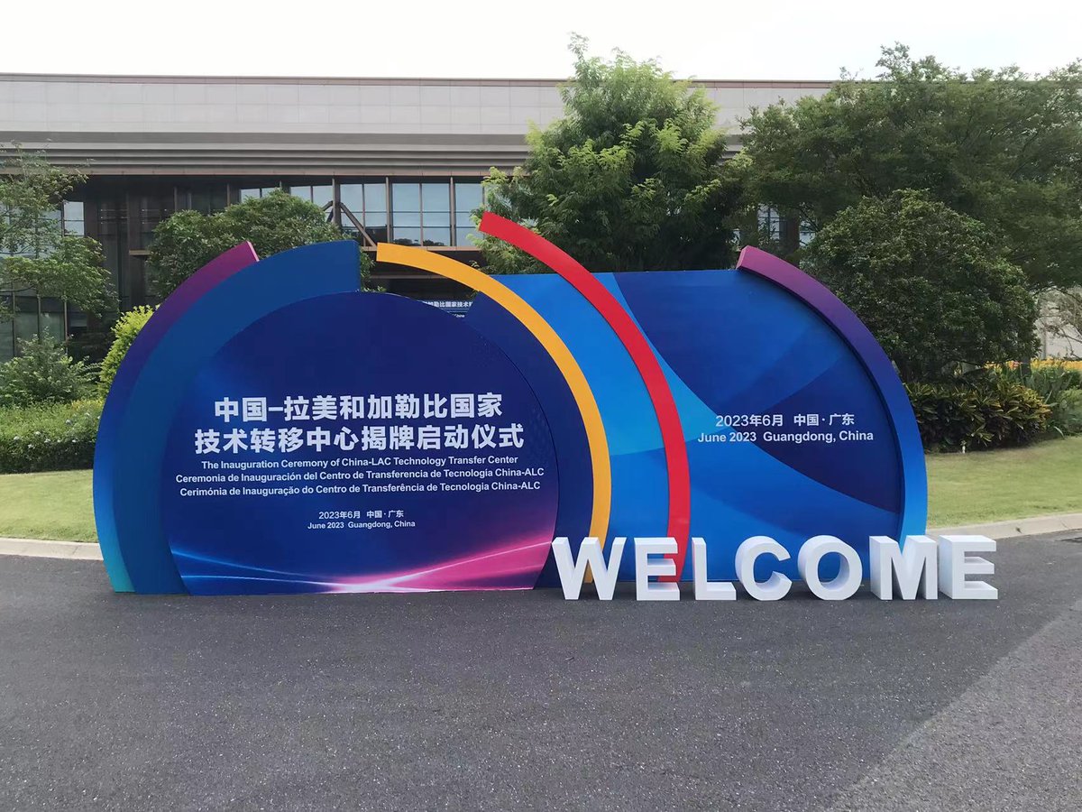 cafe1te's tweet photo. Se inauguró en #Dongguan un nuevo centro para impulsar la #cooperación #científica entre #China y #AméricaLatina y el #Caribe. El nuevo Centro, es la única institución de ámbito nacional para la transferencia transfronteriza de tecnología entre China, América Latina y el Caribe. https://t.co/EyMlYDHzn3