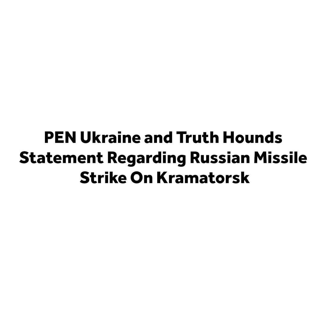 Victims await justice. Prisons await criminals.
It is not only about Ukrainians. It is about all humans and our values.

Our statement on Kramatorsk attack, and our dearest friend Victoria Amelina
bit.ly/44mPmbd
