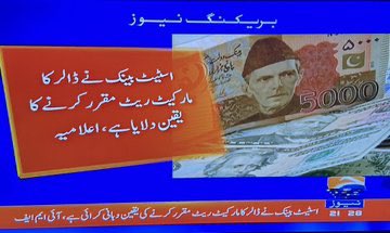 JavedRRaymond's tweet photo. Congratulations Pakistan!
#IMF 
agreement done. 
Superb Pakistan Team...
Jiye Bhutto jiye Pakistan 
❤🖤💚
@BBhuttoZardari https://t.co/KA18ZoUAgo