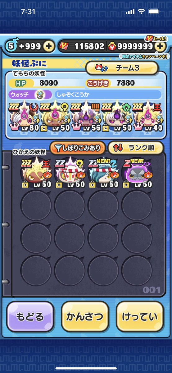 yougekm's tweet photo. ぷにぷにお助け企画
条件フォロー&amp;リツイート、いいね
締切７日
#ぷにぷにおはじき #ぷにぷに10周年 #ぷにぷに https://t.co/auEQOv9Bdm
