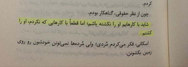 عمه کوچیکه ی جین🐈‍⬛ (@hani_hossi) on Twitter photo 