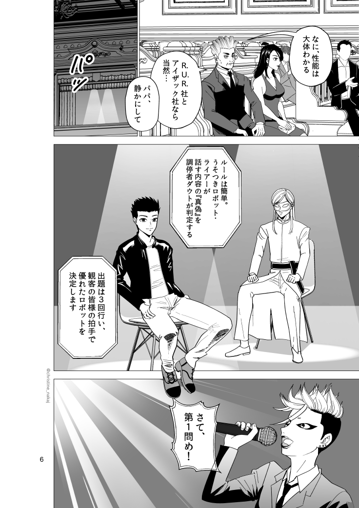 こちらはanon press様へ掲載された作品です。

https://t.co/suBn7GwOL6 https://t.co/U32BksWgdg