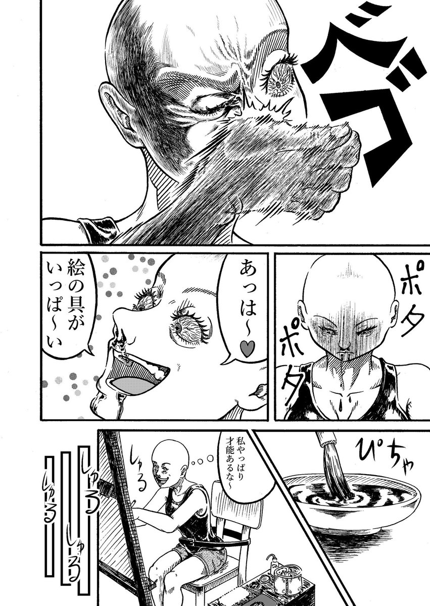 岐路に立った美大生の話(10/13) 