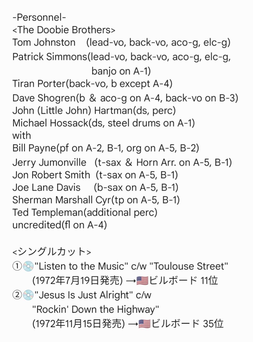 msnotkg's tweet photo. 💿〈発売記念日〉🎉

👇発売から51年
💿Doobie Brothers/album "Toulouse Street"
(1972年7月1日発売)
＃ドゥービー・ブラザーズ　#DoobieBrothers
…51年前、Alex Machacek(g)🇦🇺が生まれた日😀
： https://t.co/4hvyVqCZIF
