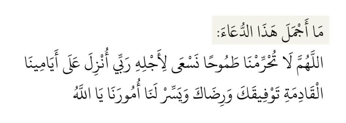 سُـجُوْد (@1whatsapp_) on Twitter photo 