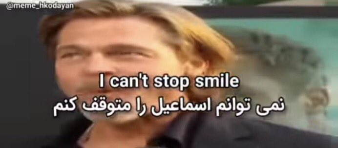 prdxh's tweet photo. @ryhnejl فخر فروشی نکن اسمائیل https://t.co/oqZO2gHfN6