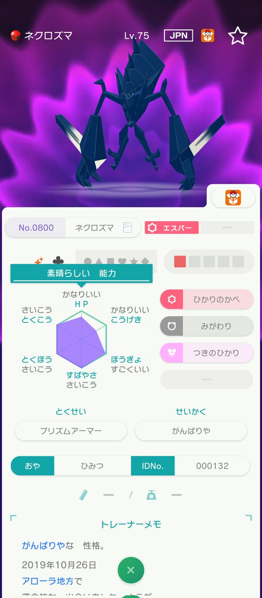 sinzirou281's tweet photo. 出画像の配布
求配布色ウインディ
#ポケモン交換 https://t.co/QkEfaz1bLR