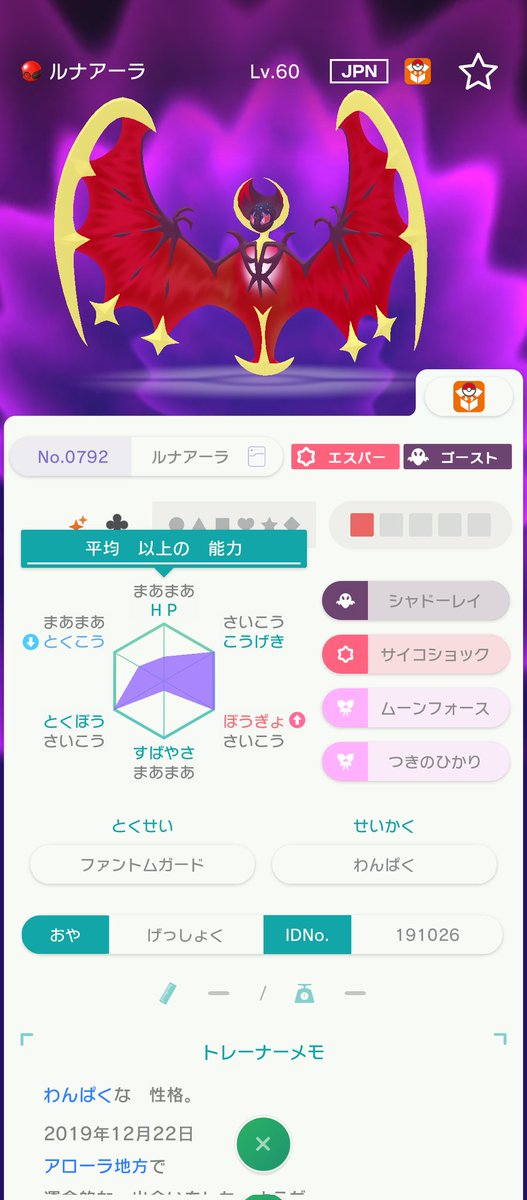 sinzirou281's tweet photo. 出画像の配布
求配布色ウインディ
#ポケモン交換 https://t.co/QkEfaz1bLR