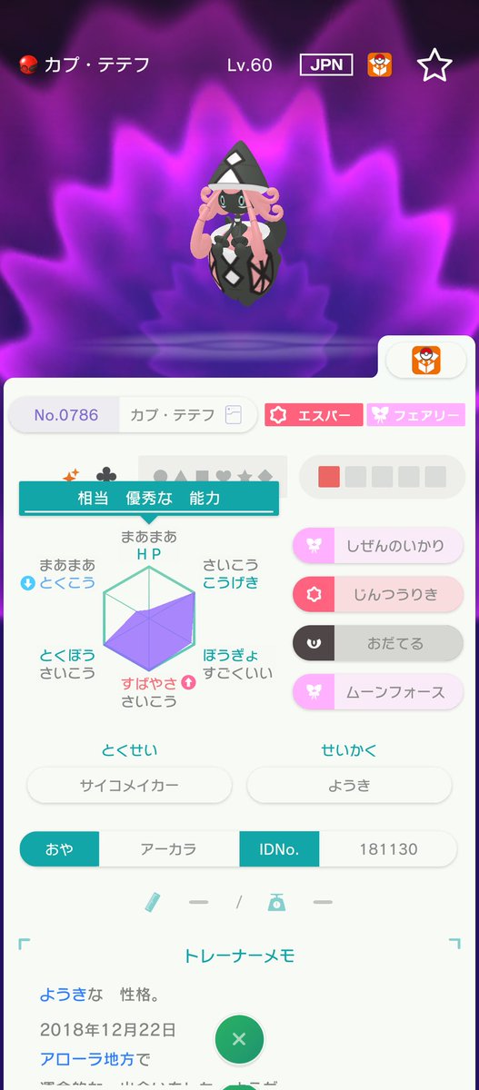 sinzirou281's tweet photo. 出画像の配布
求配布色ウインディ
#ポケモン交換 https://t.co/QkEfaz1bLR