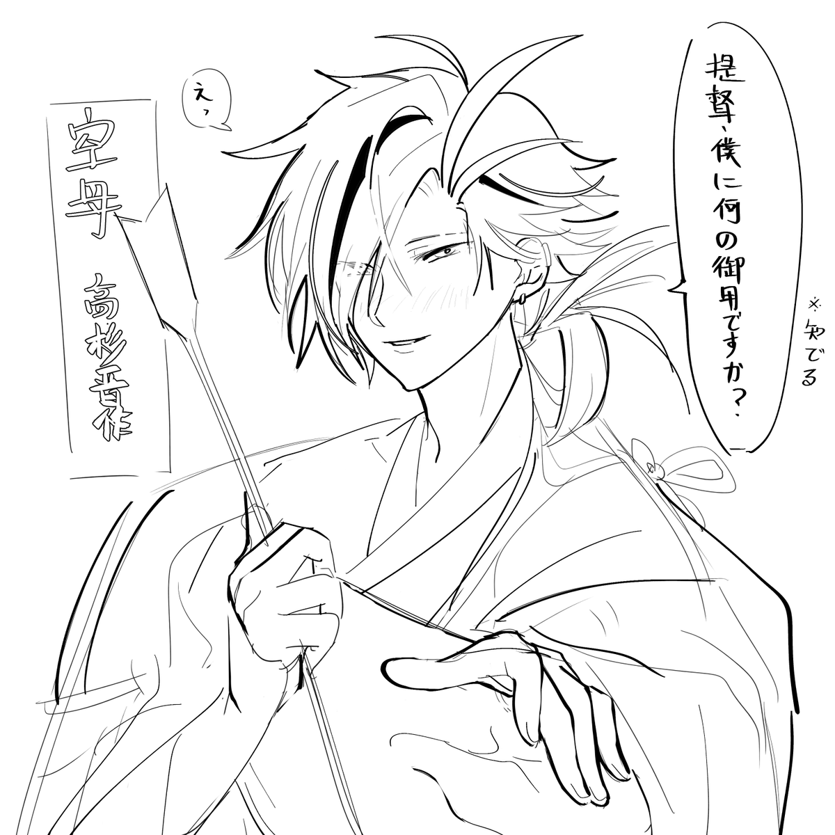 chiba65H's tweet photo. 艦Ｏれ https://t.co/VnyylJDEdI