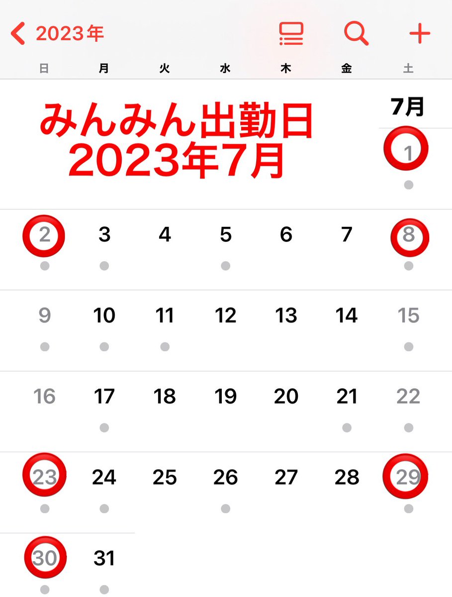 master_minmin's tweet photo. お手伝いに入ります(^^)
英語接客もできますので、
外国人の方も大丈夫です🙆‍♀️
#上野藤木屋　#藤木屋 #浴衣屋わそべ
#着物男子　#着物男子喫茶
#着物男子喫茶キザエモン　#浴衣
#着物　#紐付き角帯 #袴パンツ
#甚平
#yukata #kimono #ueno #Tokyo
#fujikiya #jinbei #samue #wasobe
#kizaemoncafe https://t.co/OtqO7tlTbr
