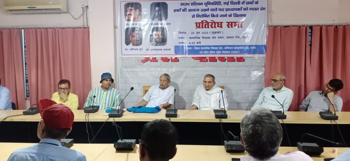 CpiPatna's tweet photo. साउथ एशियन यूनिवर्सिटी ,नई दिल्ली में छात्रों की हकों की आवाज उठाने वाले 4 प्राध्यापकों को निलंबित किए जाने के खिलाफ बिहार माध्यमिक शिक्षक संघ कार्यालय में प्रतिरोध सभा का आयोजनआज किया गया। https://t.co/8lQD8z6Zpg