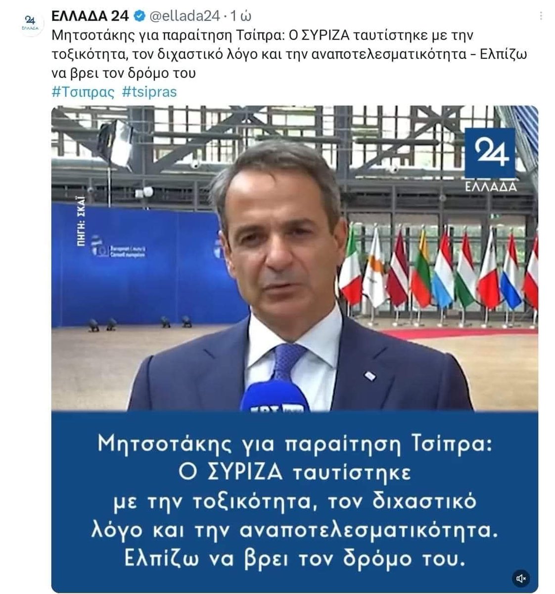 cretanews2022's tweet image. Μπαίνεις στην αρένα χτυπάς τα γάντια του άλλου. Τελειώνεις το ματς υποκλίνεσαι, δίνεις το χέρι στον αντίπαλο. Στη συνέντευξη τύπου λες "ήταν άξιος αντίπαλος" (μόλις πριν λίγο είχες παίξει μπουνιές). Έτσι συνηθίζεται. Και έτσι δίνεις και μεγαλύτερη αξία στην νίκη σου. Το να μιλάς…