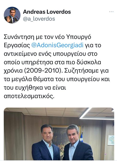 ioanna_liouta's tweet photo. NO COMMENT
#ΣΥΡΙΖΑ #loverdos #adonis https://t.co/8cwHKtCtAO