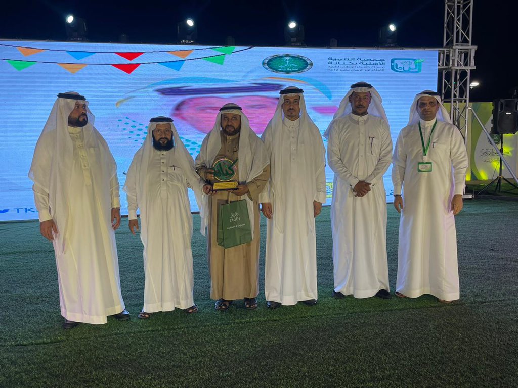 TKnanah's tweet photo. ▪️صور ( 1 ) 📸
🔹تكريم  الفاعلين مع جمعية التنمية بكنانة و المبادرين في تنفيذ برامجها 
✍️بالشراكة مع بلدية حلي @baladiat_hali 

▪️في حفل اهالي كنانة بمناسبة #عيد_الاضحى_المبارك https://t.co/afgGgrttoi