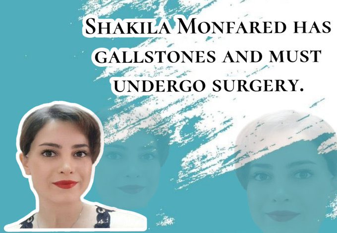 #ShakilaMonfared has gallstones and must undergo surgery, but the Islamic Republic does not allow her to undergo any treatments.
#IranRevolution
#IRGCterrorists