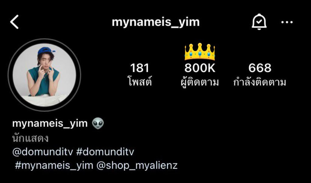 ท่านหัวหน้า 800K แล้ววว 👽✨
#Mynameis_yim #MyAlienz