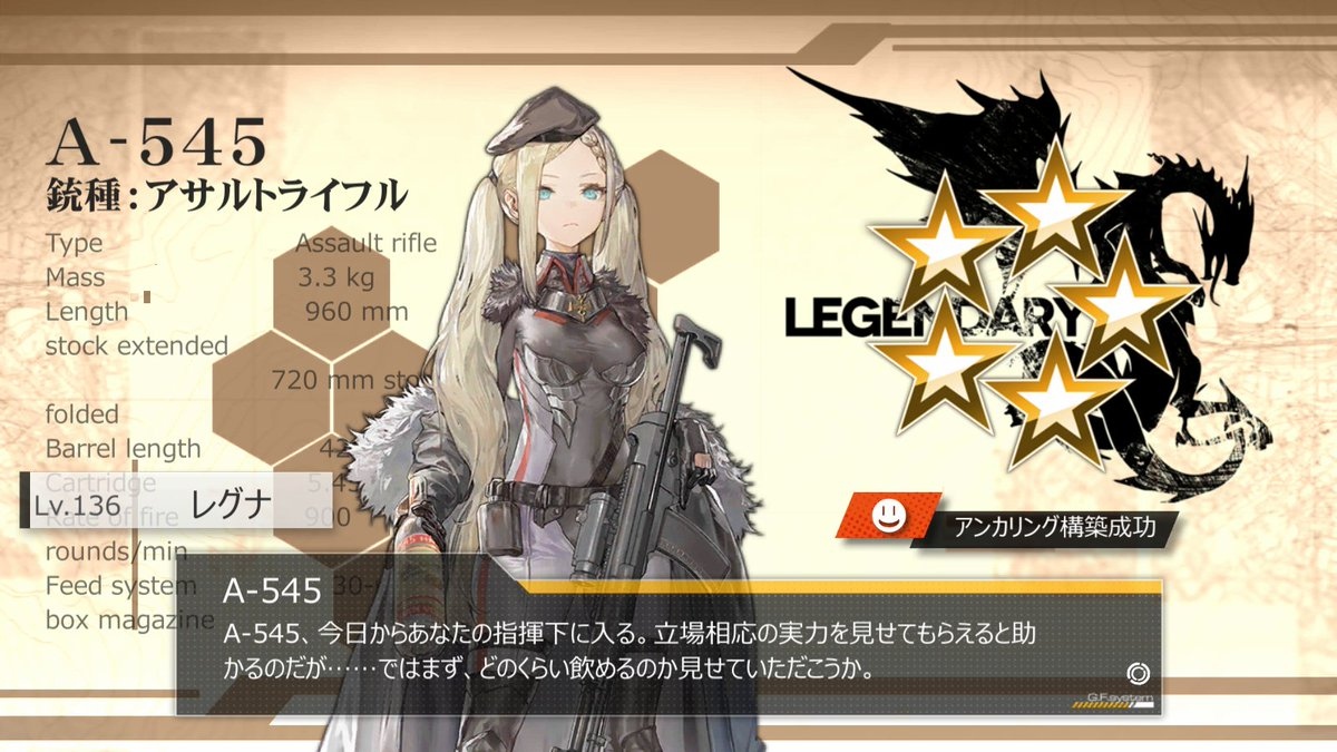 素敵でかっこいいゲーム！👇👇👇 #原神 #ドールズフロントライン #アークナイツ #少女前线 #山村響 #私は海派 #GirlsFrontline  
Original: Legna_ryoma