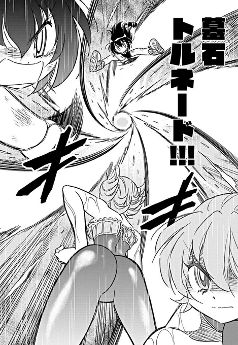 全力の主人公vs受けて立つライバル!
これぞ熱血漫画というみんな大好きな構
図だ!→https://t.co/fUwBq2Ac4r

#ドッジ弾子 
#ドッジ弾平 