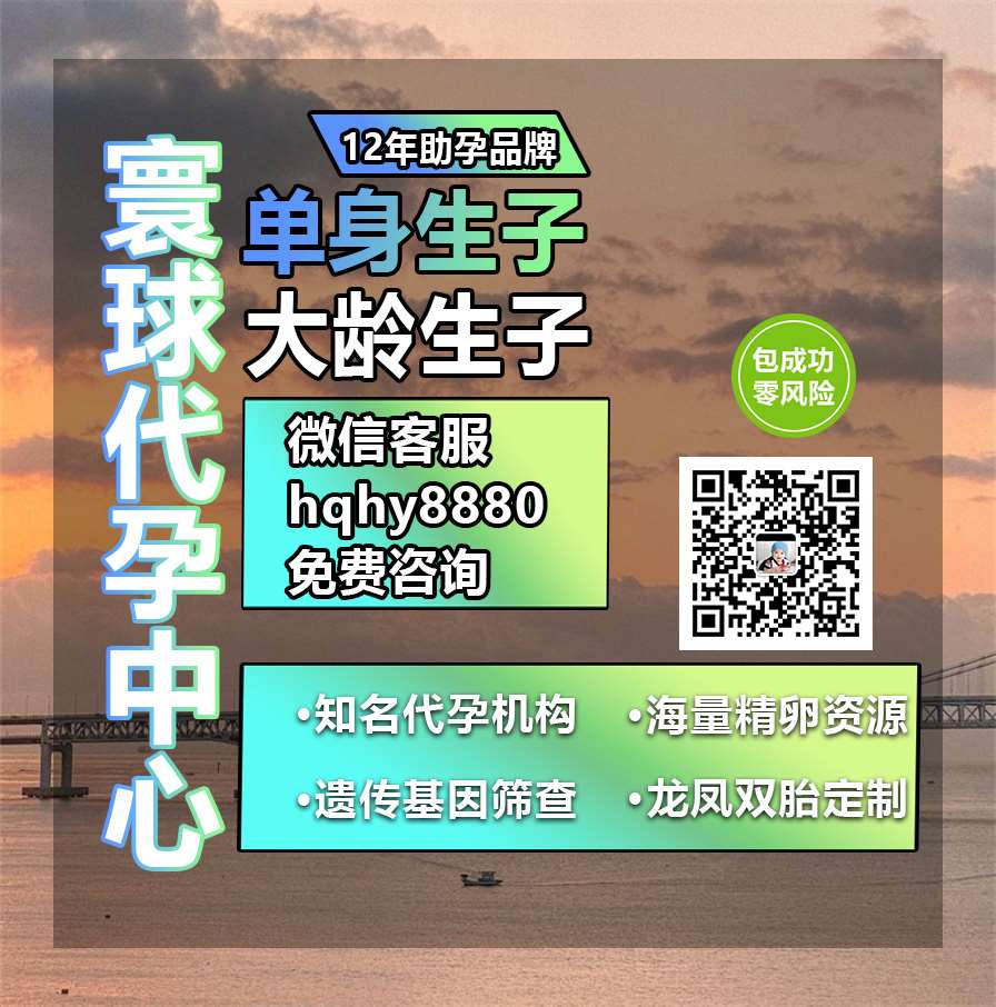 🧑‍🤝‍🧑😏
Every person has two educations, one which he receives from others, and one, more important, which he gives to himself.
#山西代孕 #太原代孕#代孕