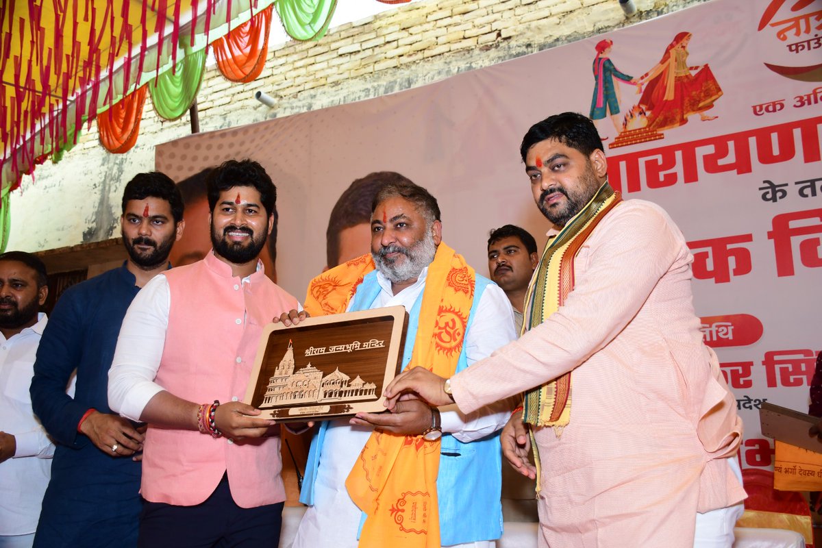 NARAYANFDN's tweet photo. नारायण फाउन्डेशन के संरक्षक श्री विवेक मौर्य के प्रयासों से 21 बेटियों का सामूहिक विवाह कराया जिसमें मुख्य अतिथि उत्तर प्रदेश के परिवहन मंत्री श्री दया शंकर सिंह जी व विशिष्ट अतिथि के रूप में भाजयुमो के महामंत्री श्री हर्षवर्धन ने नवदंपतियों की वैवाहिक जीवन की शुभकामनाएँ दीं। https://t.co/bY2B7ipsw2