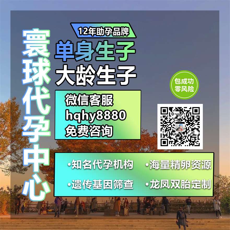 🙊
I have nothing to offer but blood, toil, tears and sweat.
#辽宁代孕 #沈阳代孕#代孕