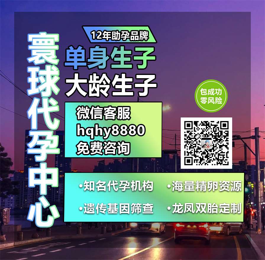 👏👂
Laughter is the cure for fear.
#吉林代孕 #长春代孕#代孕