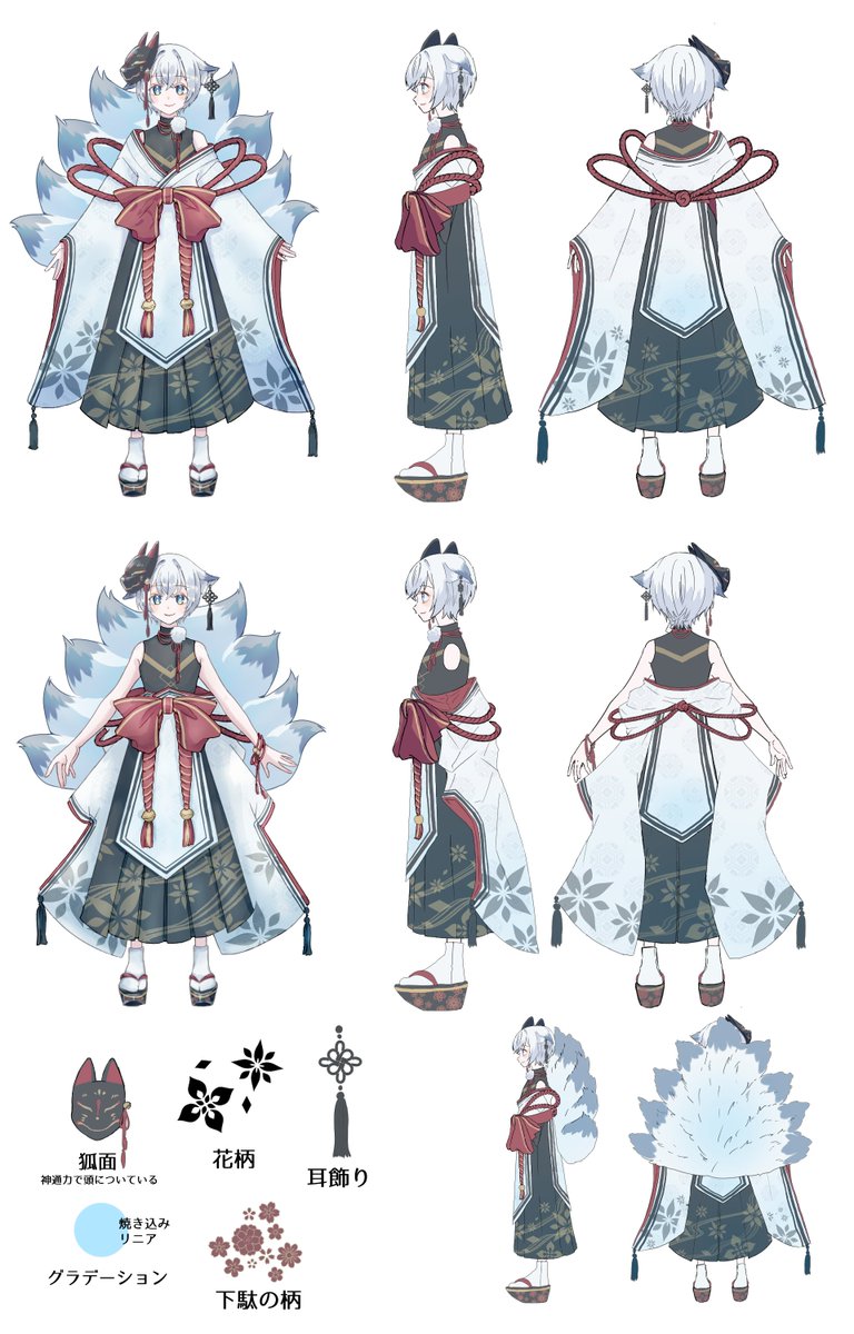 稲荷白狐 / Inari Byakko (@InariByakko_YT) / X 稲荷白狐 / Inari Byakko (@InariByakko_YT) / X
